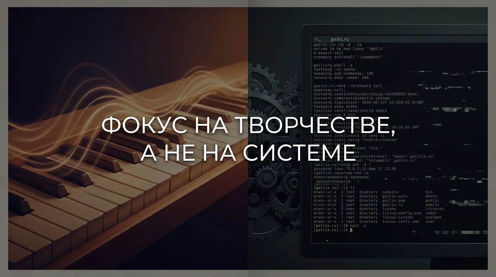 Неделя 7: Три дня с Linux Mint — почему я вернулся на Windows и не жалею